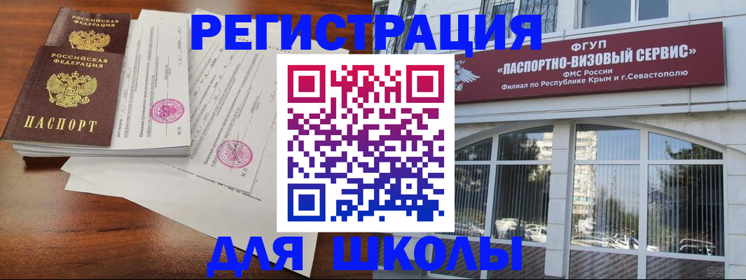 форма 3 в Тосно